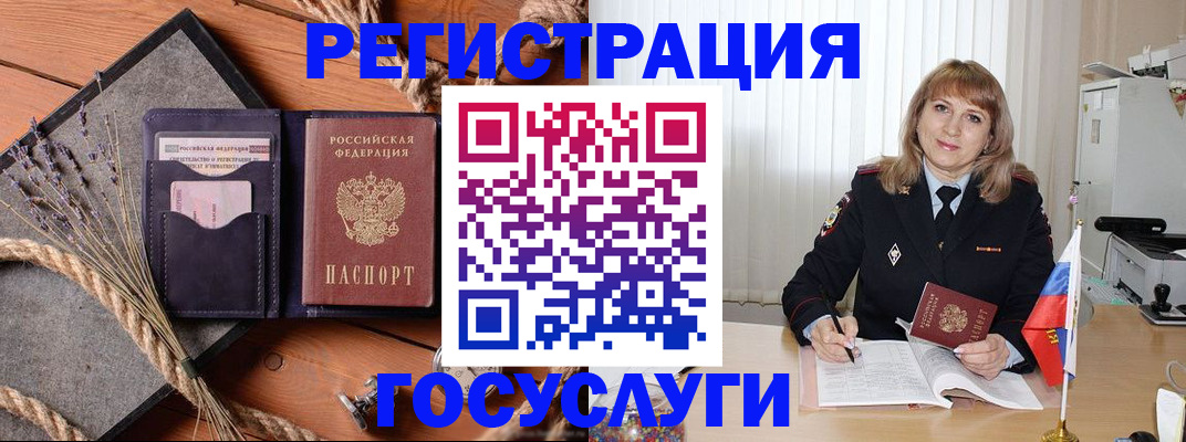 регистрация для дет. сада в Каргополе